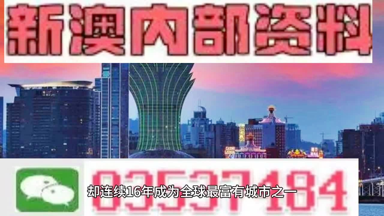 2024新澳门精准免费大全|精选解释解析落实