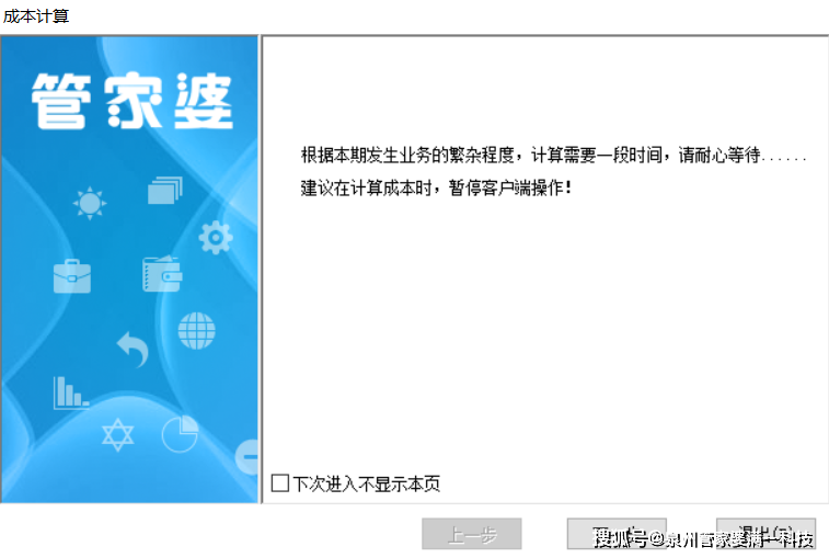 管家婆一肖一码100%最准资料|全面释义解释落实