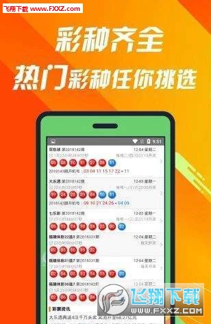 王中王493333中特马最新版下载|全面释义解释落实