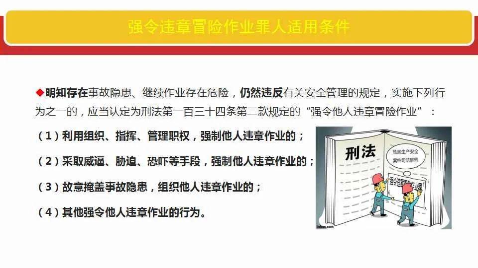 澳门三肖三码三期凤凰网|全面释义解释落实