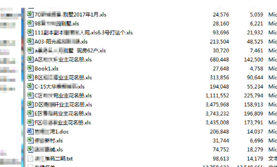 香港最准的资料免费公开150|词语释义解释落实