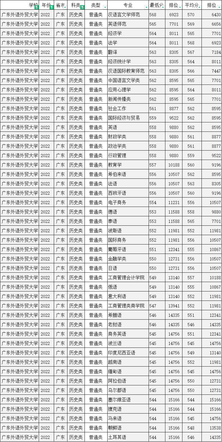 2025年1月14日 第4页